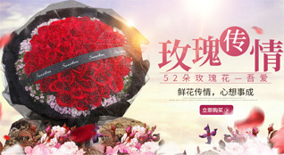 河南南阳邓州市花洲街道陈湾社区鲜花速递